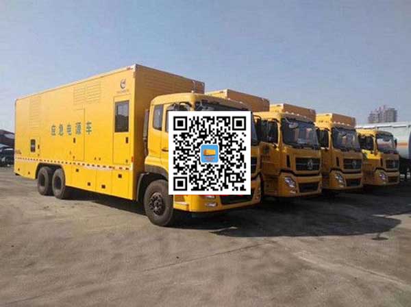 北海街道发电车出租