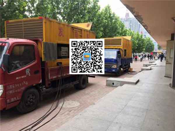 北海街道发电机和发电机组的区别